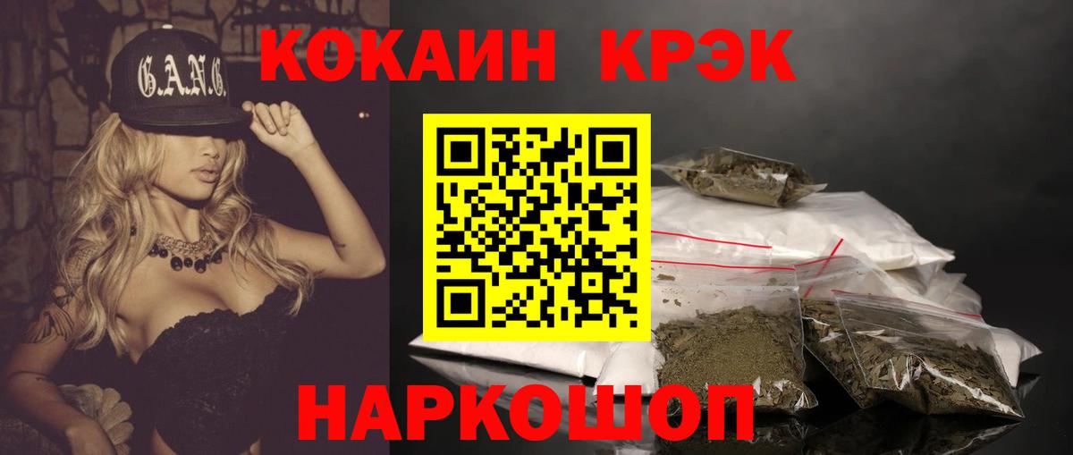 наркотики  COCAIN FishScale  Вход с VPN  Казань  COCAIN Columbia 