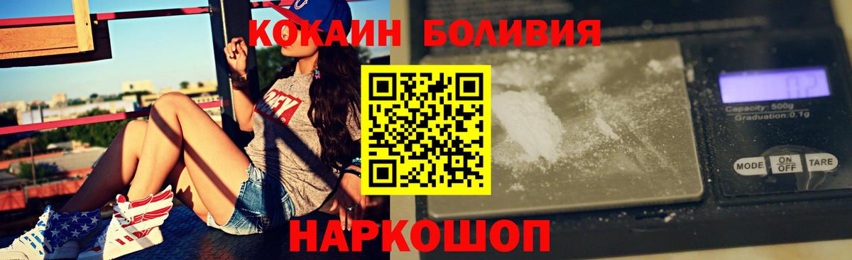 Alpha PVP СОЛЬ   Мефедрон кристаллы  ГАШИШ  Гашиш  Казань  Вход с VPN  Где купить  Кокаин  Конопля 