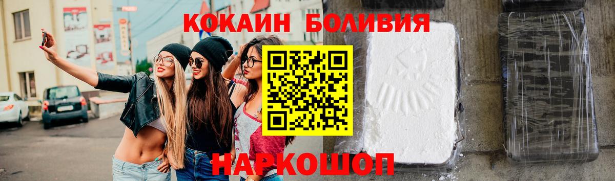 Cocaine FishScale Казань