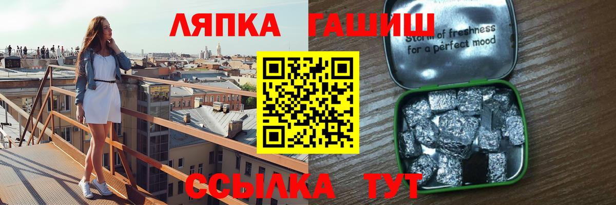 Гашиш Premium  ГАШИШ ice o lator  Вход с VPN  Казань 