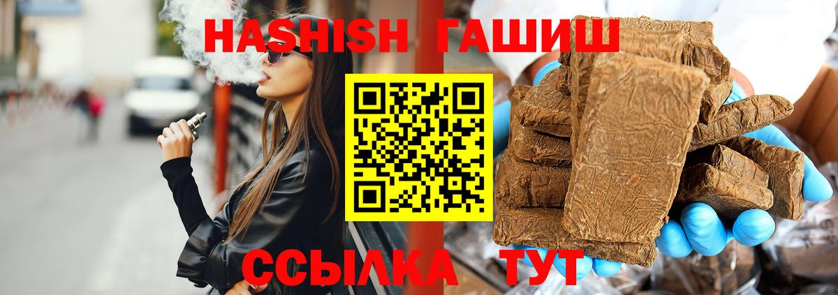Кодеин Казань