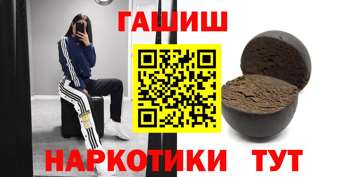 ГАШ Ice-O-Lator Казань