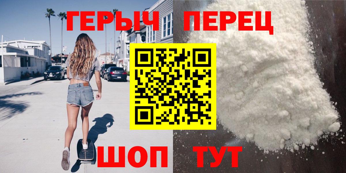 ГЕРОИН афганец Казань