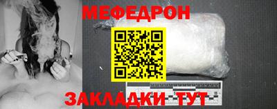 амфетамин Ликино-Дулёво