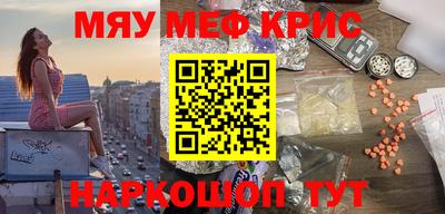 амфетамин Ликино-Дулёво