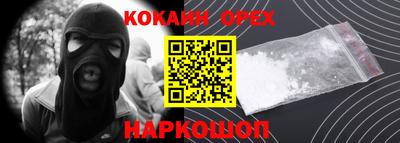 ГАЛЛЮЦИНОГЕННЫЕ ГРИБЫ Ливны