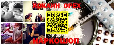 ГАЛЛЮЦИНОГЕННЫЕ ГРИБЫ Ливны