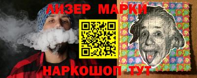 ГАЛЛЮЦИНОГЕННЫЕ ГРИБЫ Ливны