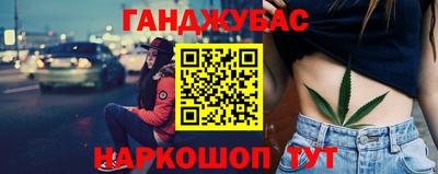 амфетамин Ликино-Дулёво