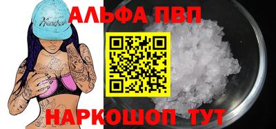 амфетамин Ликино-Дулёво