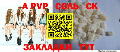 МДПВ Лесосибирск