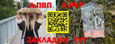 амфетамин Ликино-Дулёво