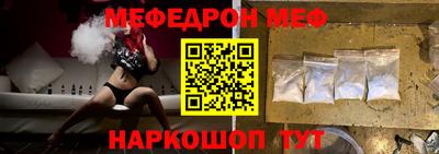 амфетамин Ликино-Дулёво