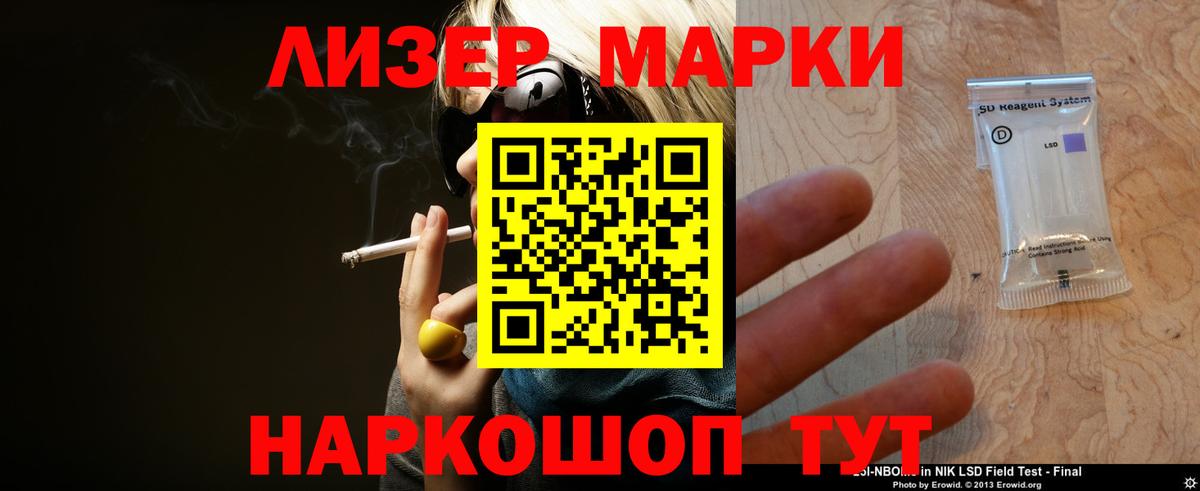 Казань  LSD-25 экстази ecstasy  Вход с VPN 