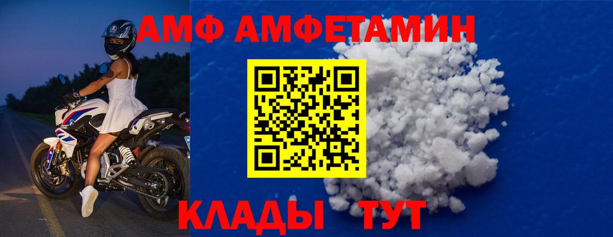 Первитин винт Казань