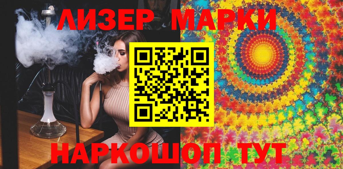 Марки N-bome 1,5мг  Вход с VPN  Марки NBOMe  Казань 
