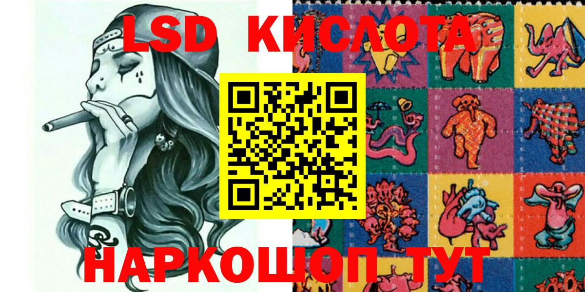 Марки 25I-NBOMe 1500мкг Казань