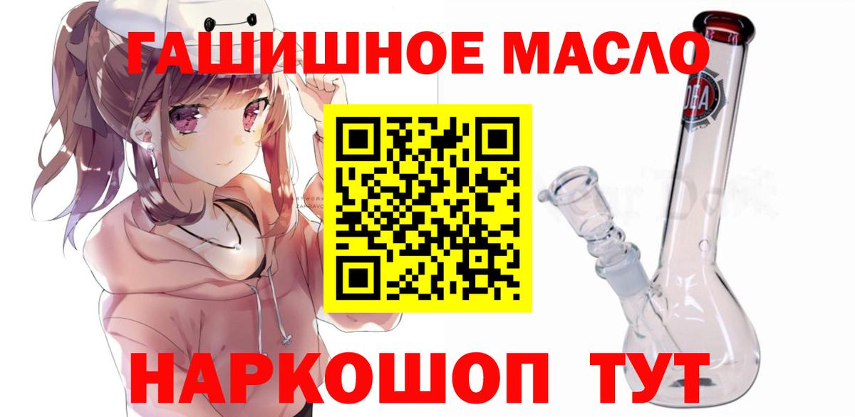 ТГК концентрат  kraken ссылки  Казань  ТГК Wax  Вход с VPN 