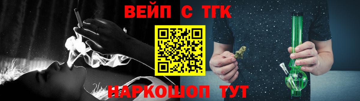 ТГК гашишное масло Казань