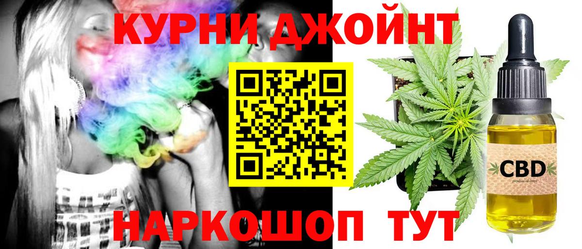 Марихуана Ganja  Бошки марихуана MAZAR  Бошки марихуана индика  Вход с VPN  Казань 